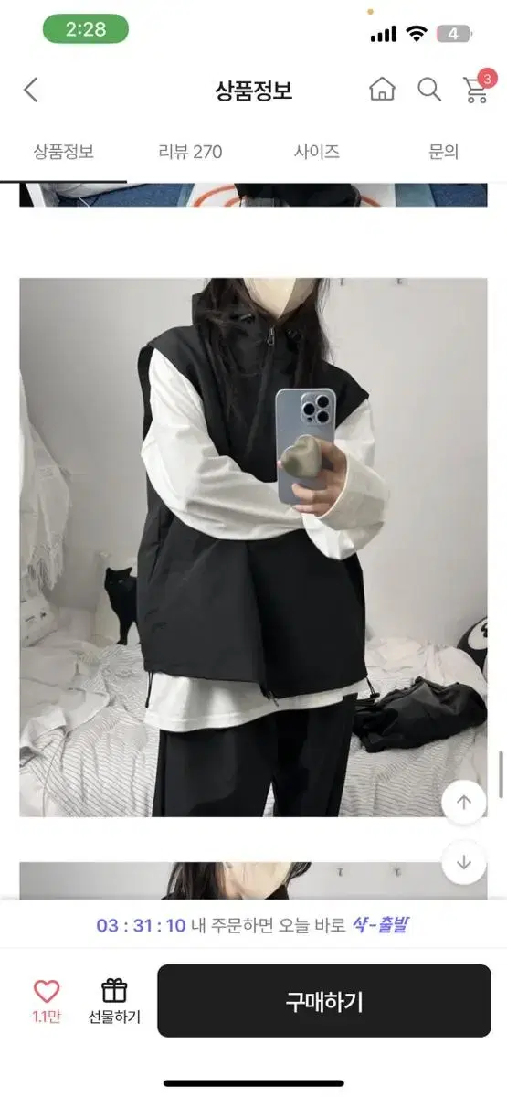 gorpcore hood string vest (고프코어 투웨이 지퍼)